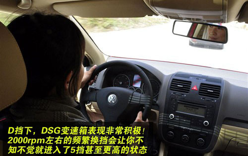 采用7速DSG变速箱 试驾大众速腾1.4TSI