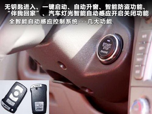 江淮同悦CROSS/瑞鹰智能版 将上市可预订